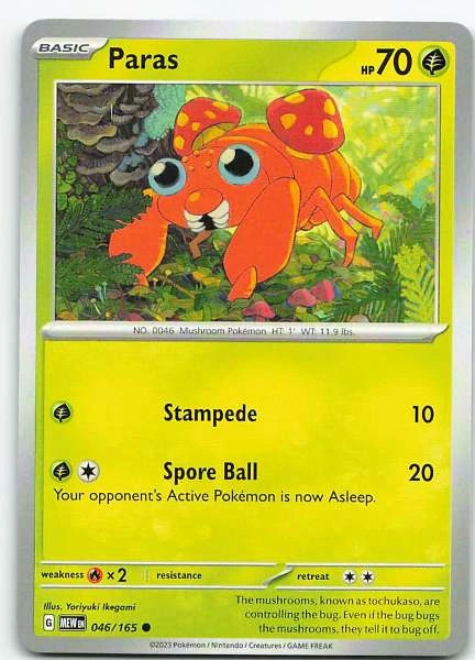 Paras - 151 #046/165