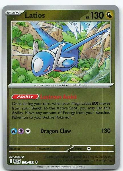 Latios - Prize Pack Series 8 #101/132