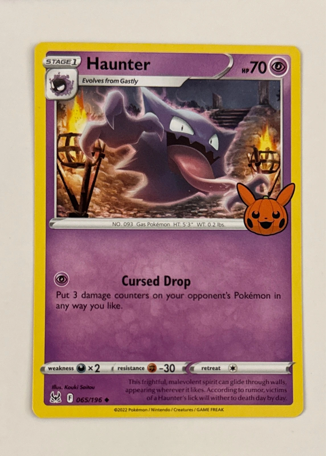Haunter - Pokémon Trick or Trade BOOster Bundle #065/196