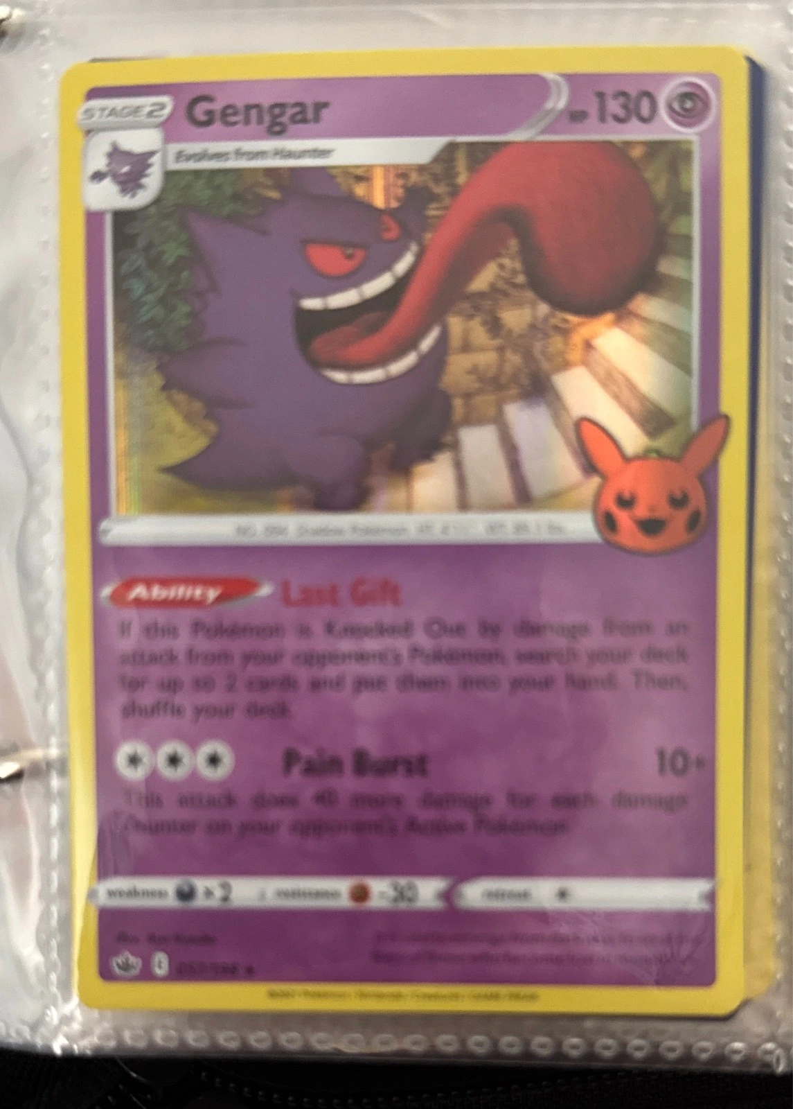 Gengar - Pokémon Celebrations #005/025