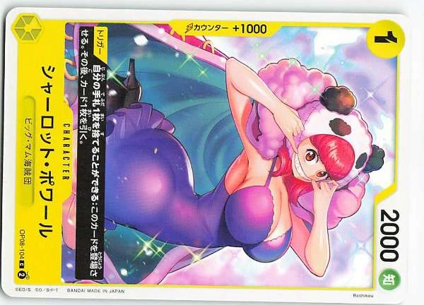 Charlotte Poire (Japanese) - Two Legends #OP08-104