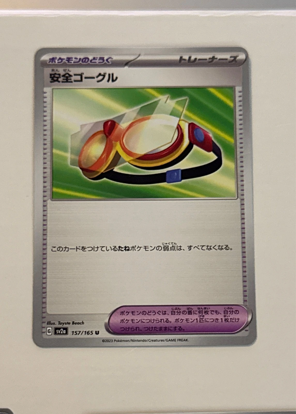 Safety Goggles - Pokémon Card 151 #157/165