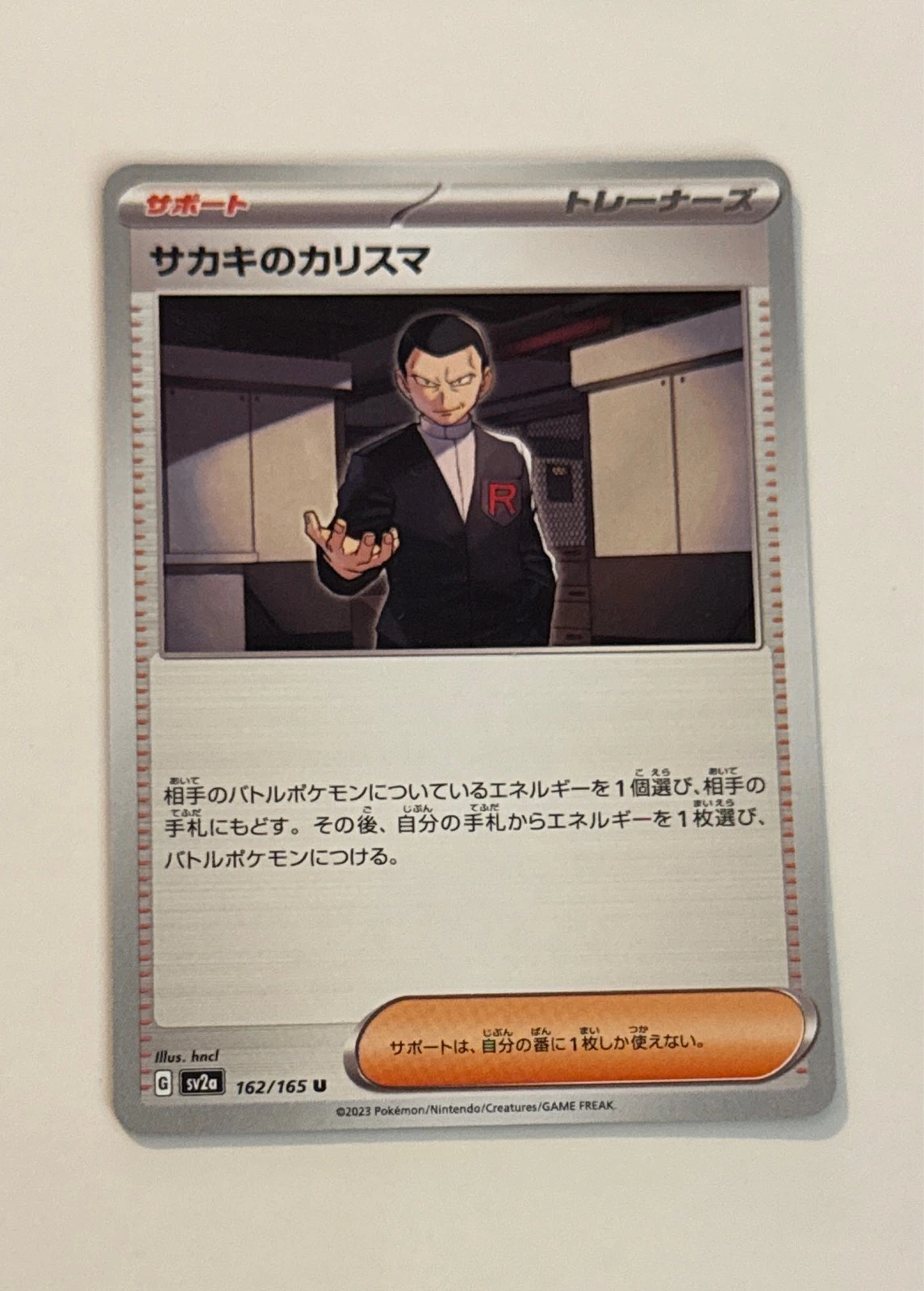 Giovanni's Charisma - Pokémon Card 151 #162/165