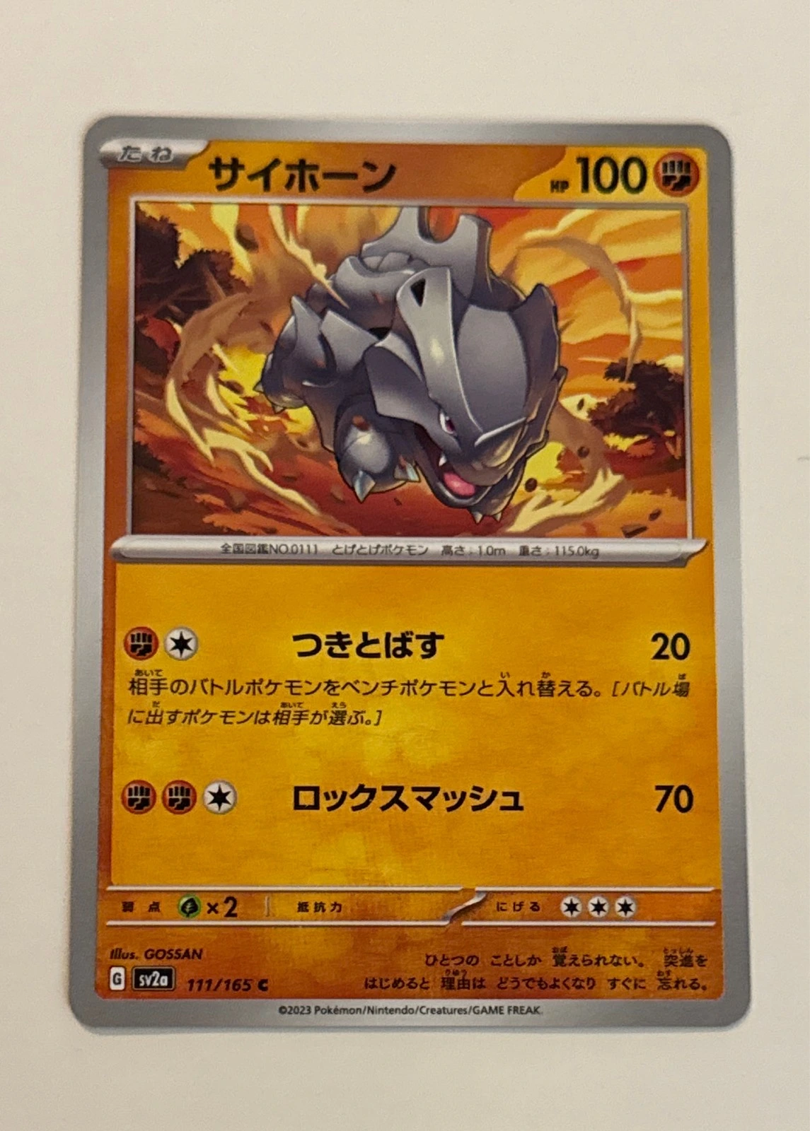 Rhyhorn - Pokémon Card 151 #111/165