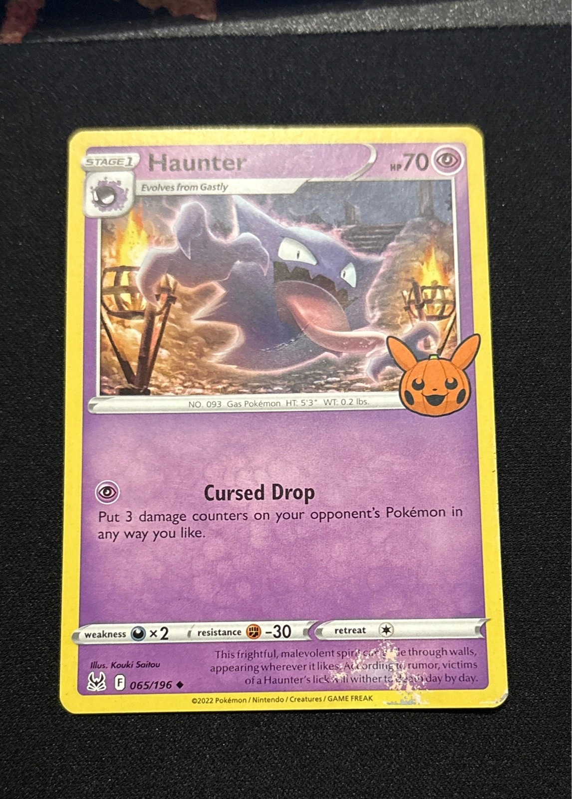 Haunter - Pokémon Trading Card Game: Trick or Trade BOOster Bundle #065/196
