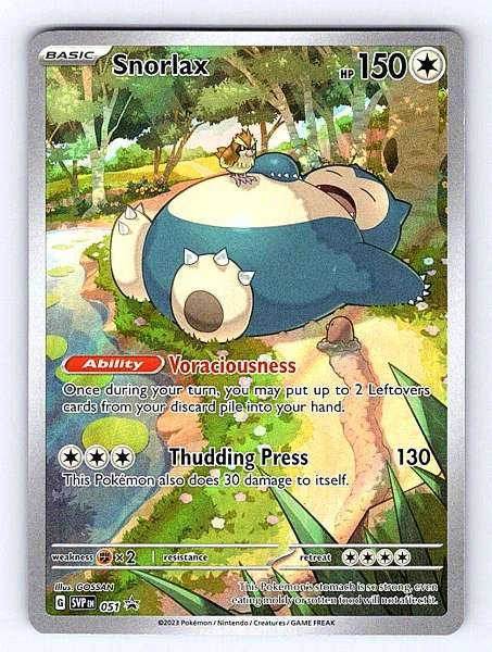 Snorlax - Scarlet & Violet 151 #051