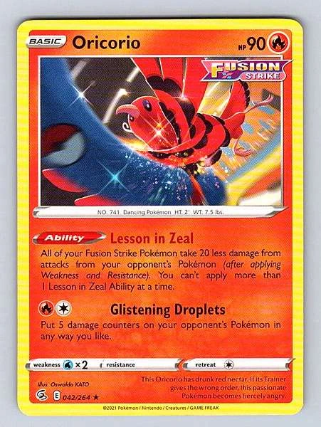 Oricorio - Fusion Strike #042/264