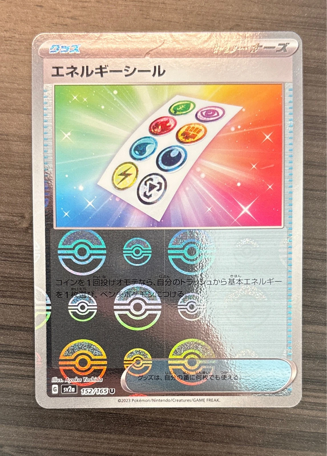 Energy Sticker - Pokémon Card 151 #152/165
