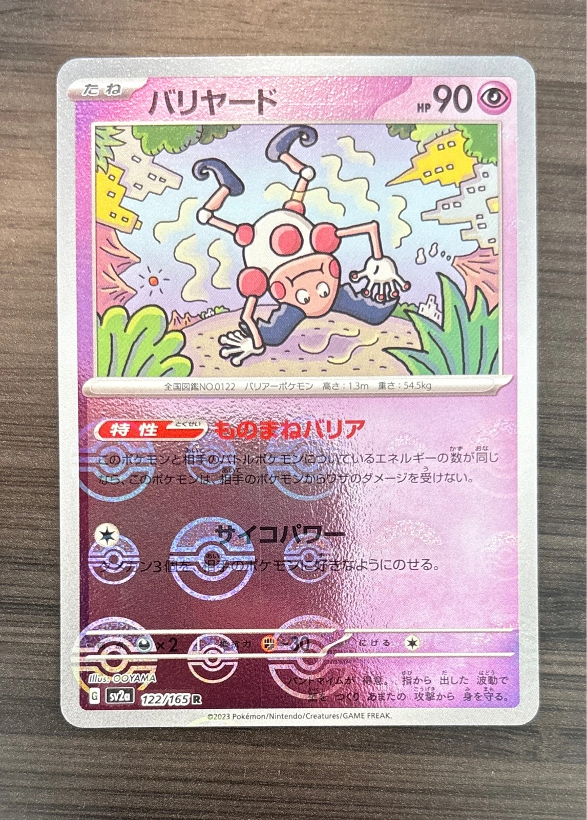 Mr. Mime - Pokémon Card 151 #122/165