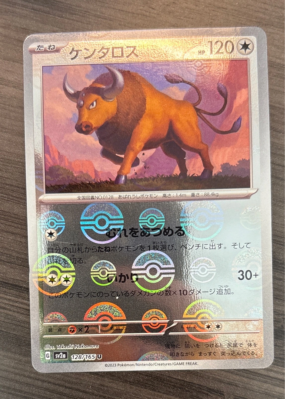 Tauros - Pokémon Card 151 #128/165