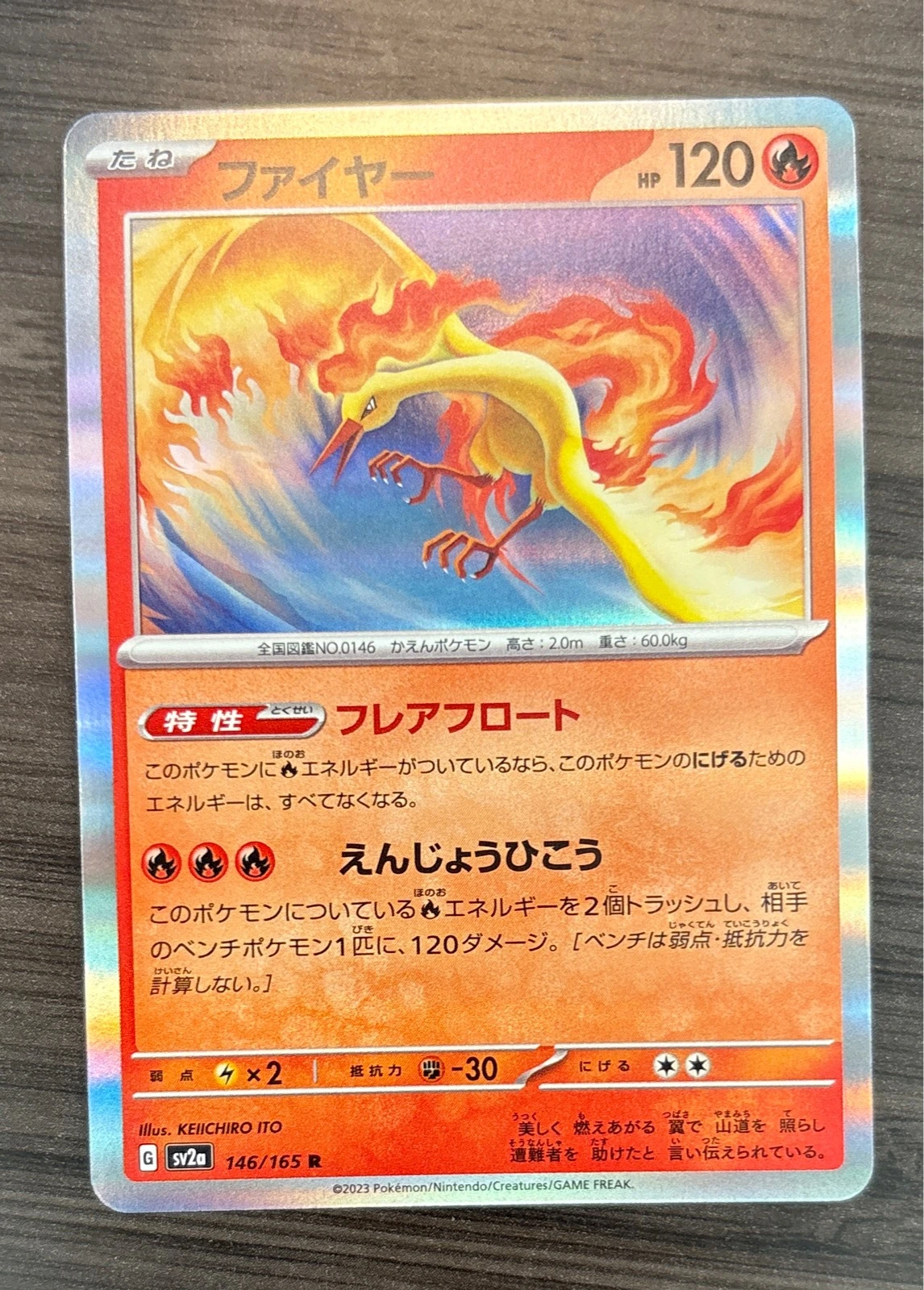Moltres - Pokémon Card 151 #146/165