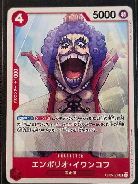 Emporio Ivankov (Japanese) - Awakening of the New Era #OP05-004