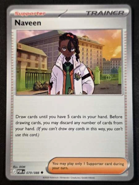 Naveen - Perfect Order #079/088