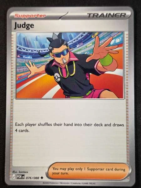 Judge - Perfect Order #076/088