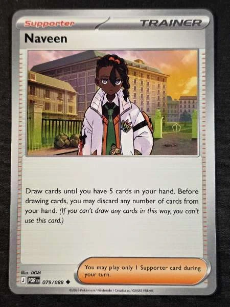 Naveen - Perfect Order #079/088