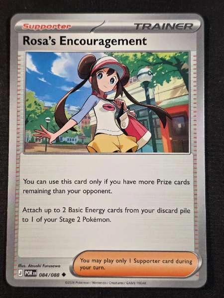 Rosa's Encouragement - Perfect Order #084/088