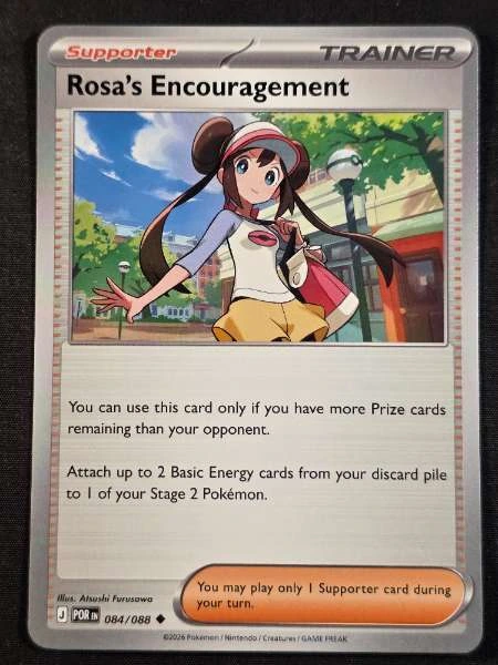 Rosa's Encouragement - Perfect Order #084/088