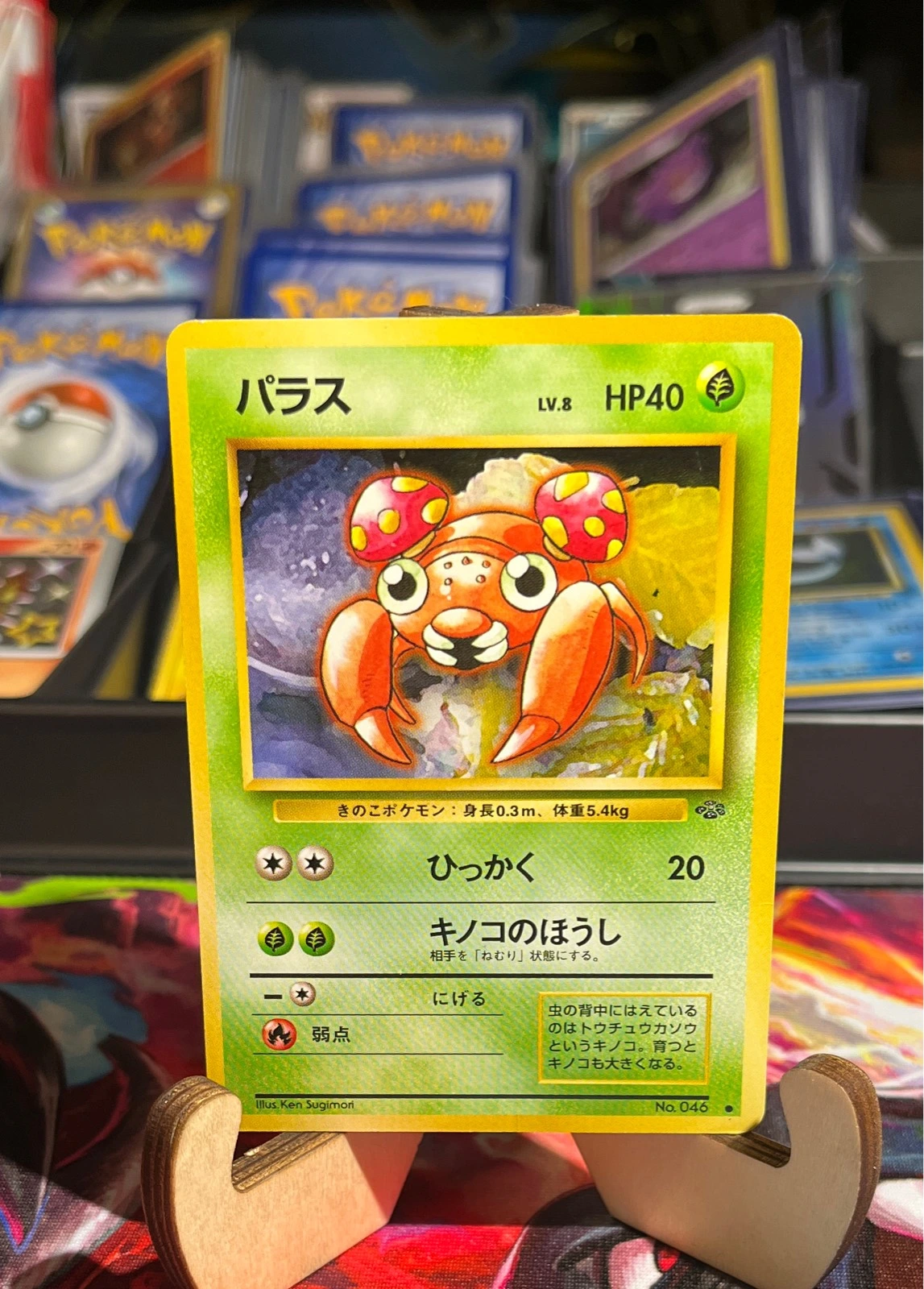 Paras - Pokémon Jungle #046