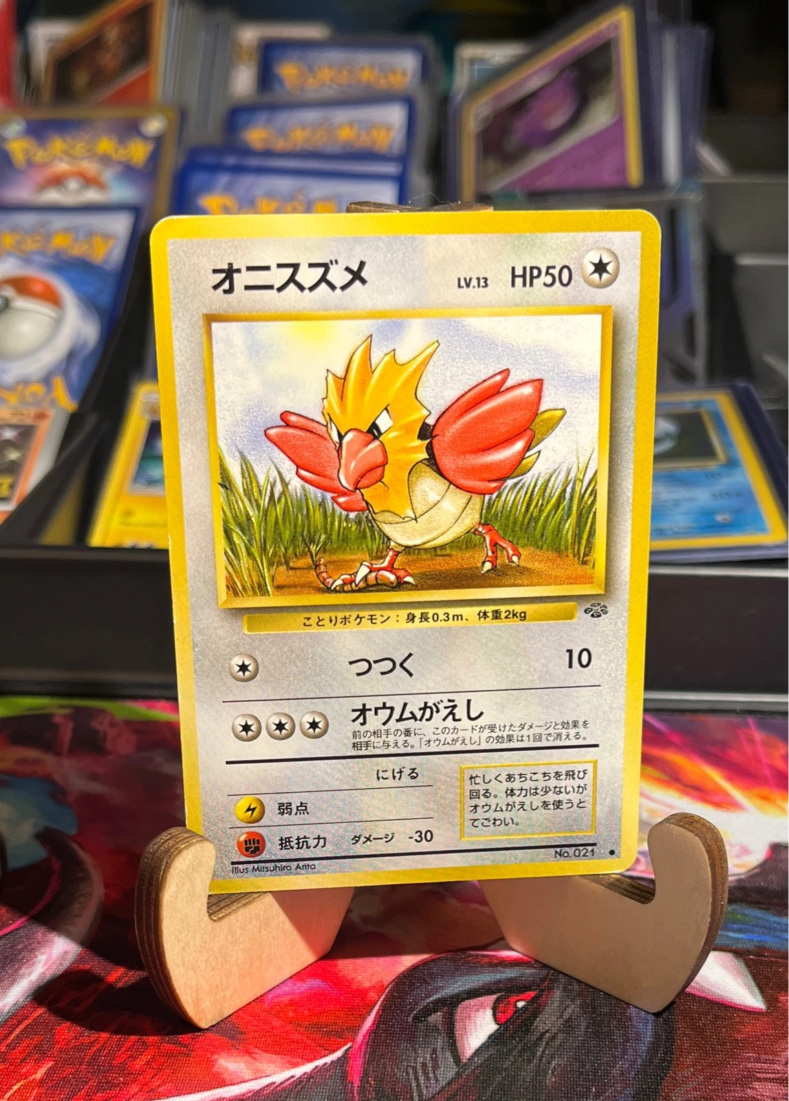 Spearow NO. 021 Non Holo Common Jungle Pokemon Japanese Lightly Played - Pokémon Jungle #021