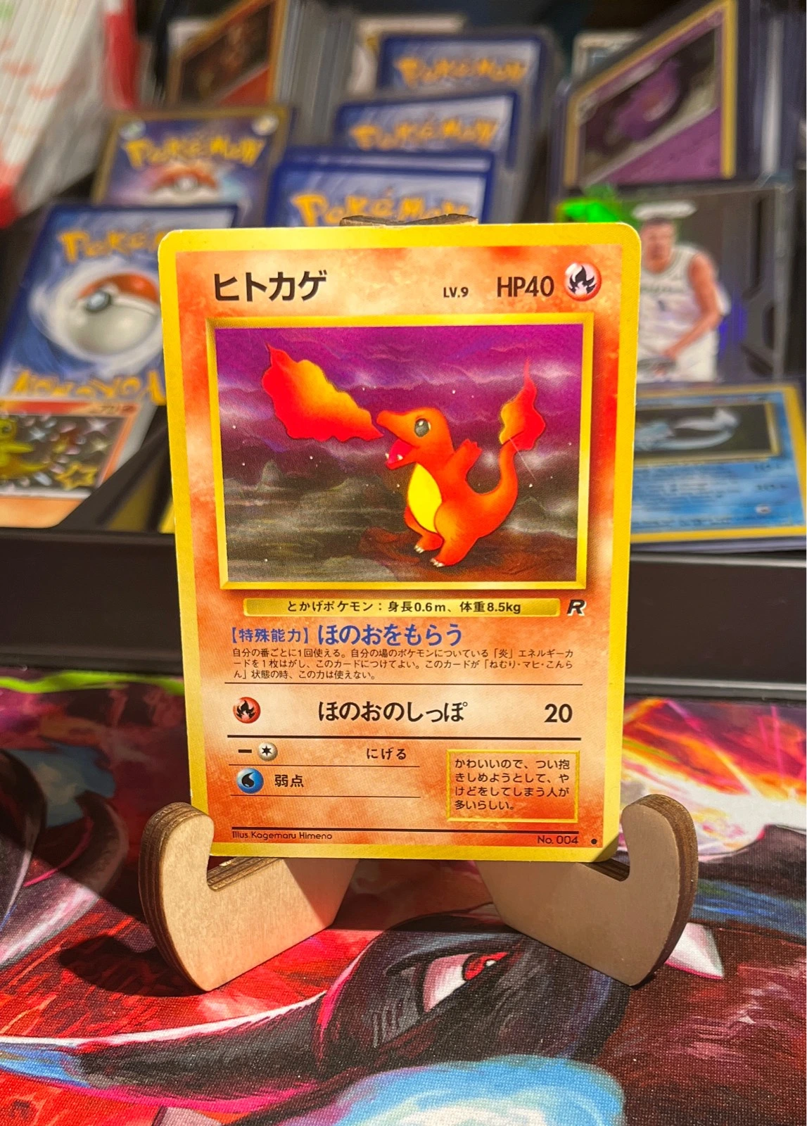 Charmander No. 004, Japanese Team Rocket Gang, 1997 Pocket Monsters, Pokemon TCG - Pokémon Song Best Collection #004