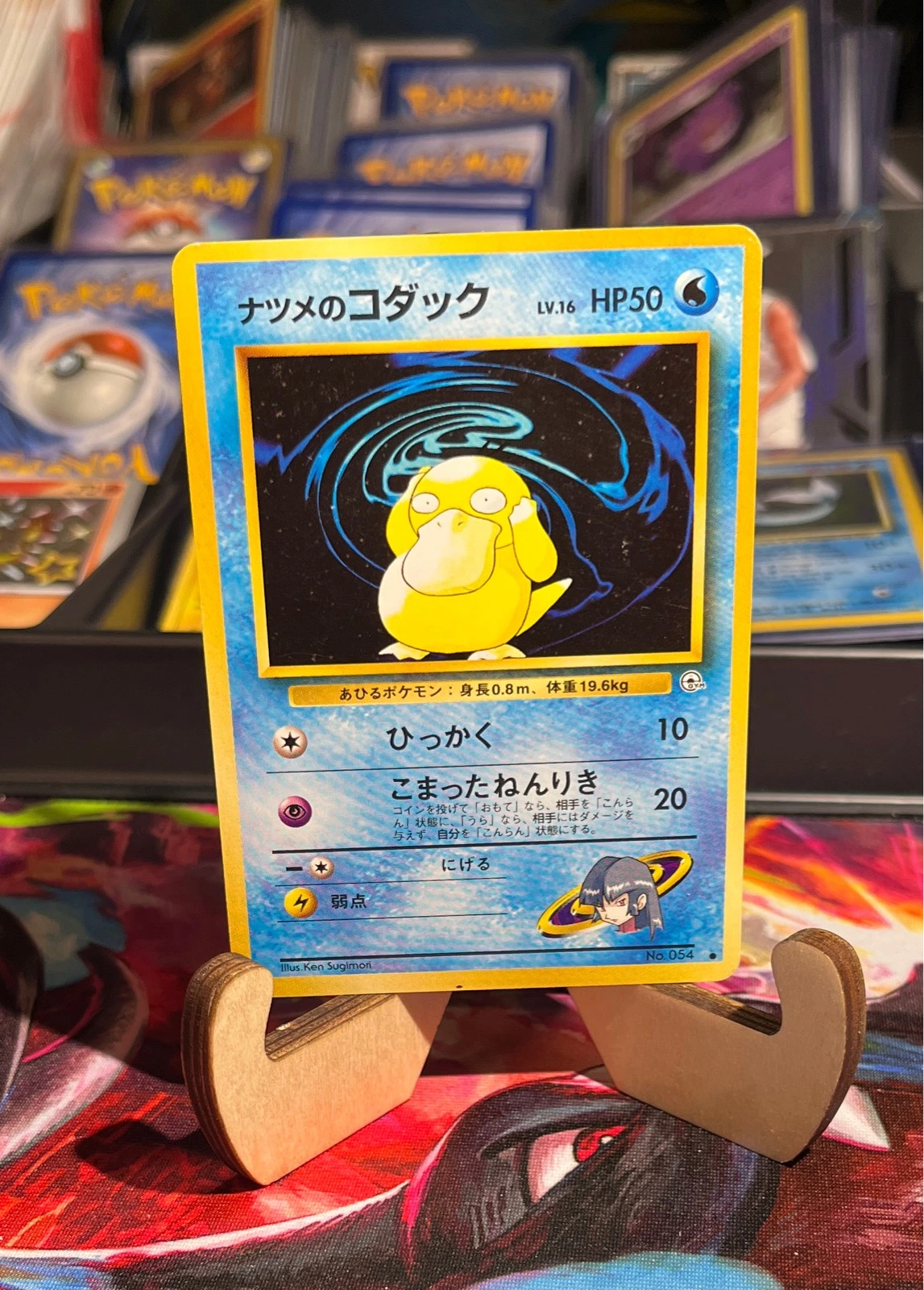 Sabrina's Psyduck - Gym Heroes #054