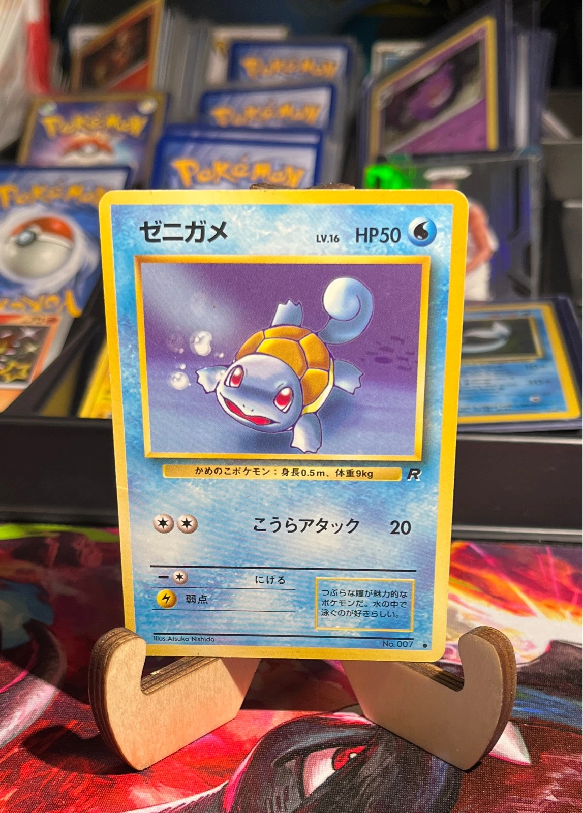 (SW) Squirtle No. 007 Japanese Pokemon Card Team Rocket Gang Pocket Monsters HP - Pokémon VS #007