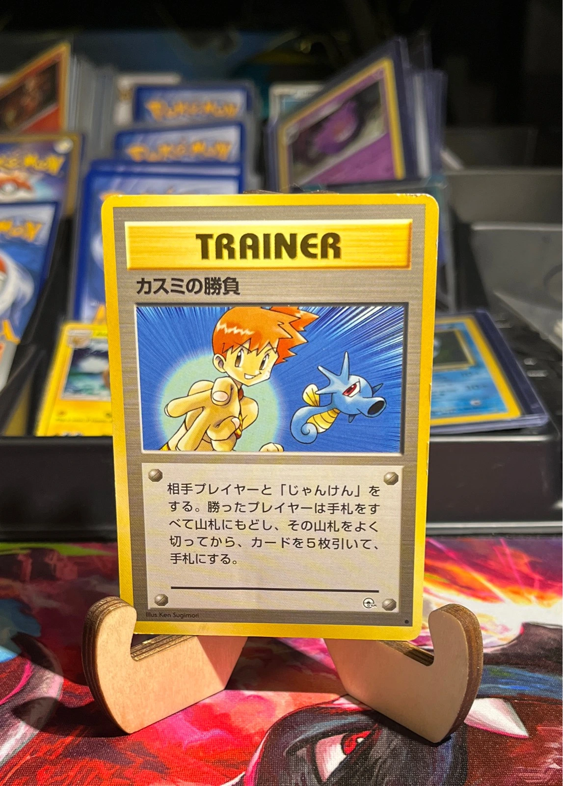 Misty’s Duel Trainer Japanese Gym Heroes (Leaders’ Stadium) Vintage Pokémon TCG #116/132