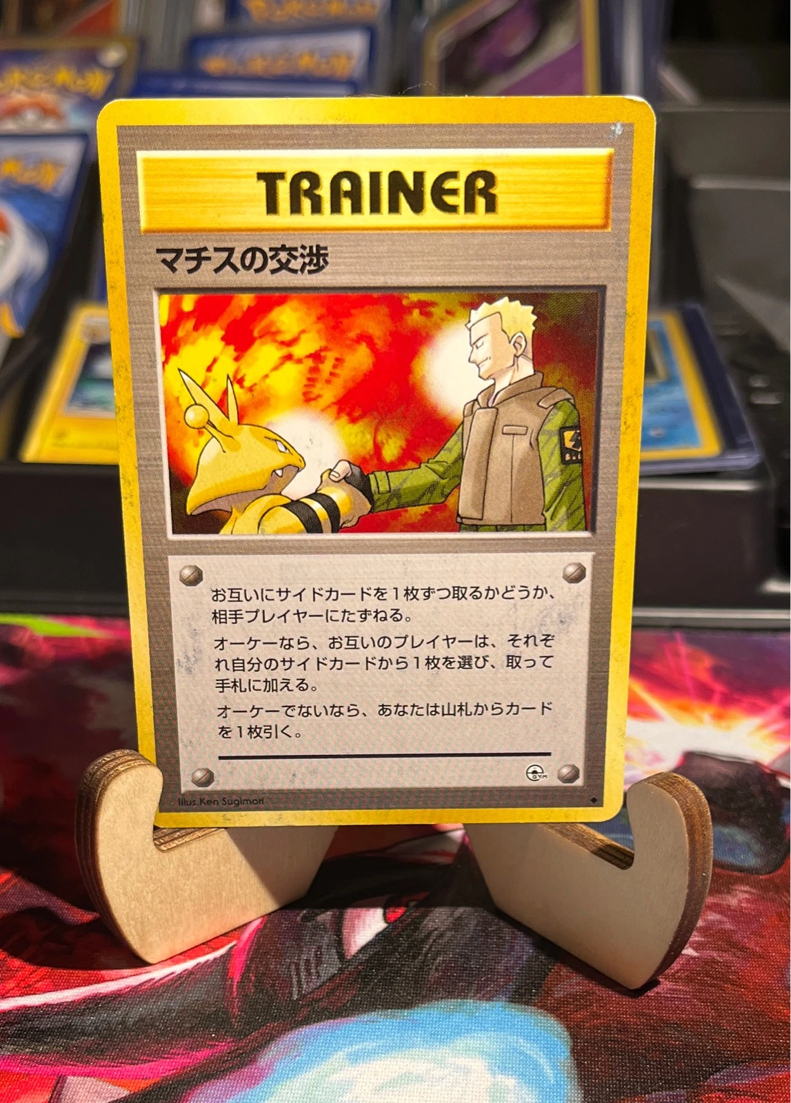 Lt. Surge's Negotiation Japanese Pokemon Card Gym Heroes Trainer Vintage Old Bac #108/132