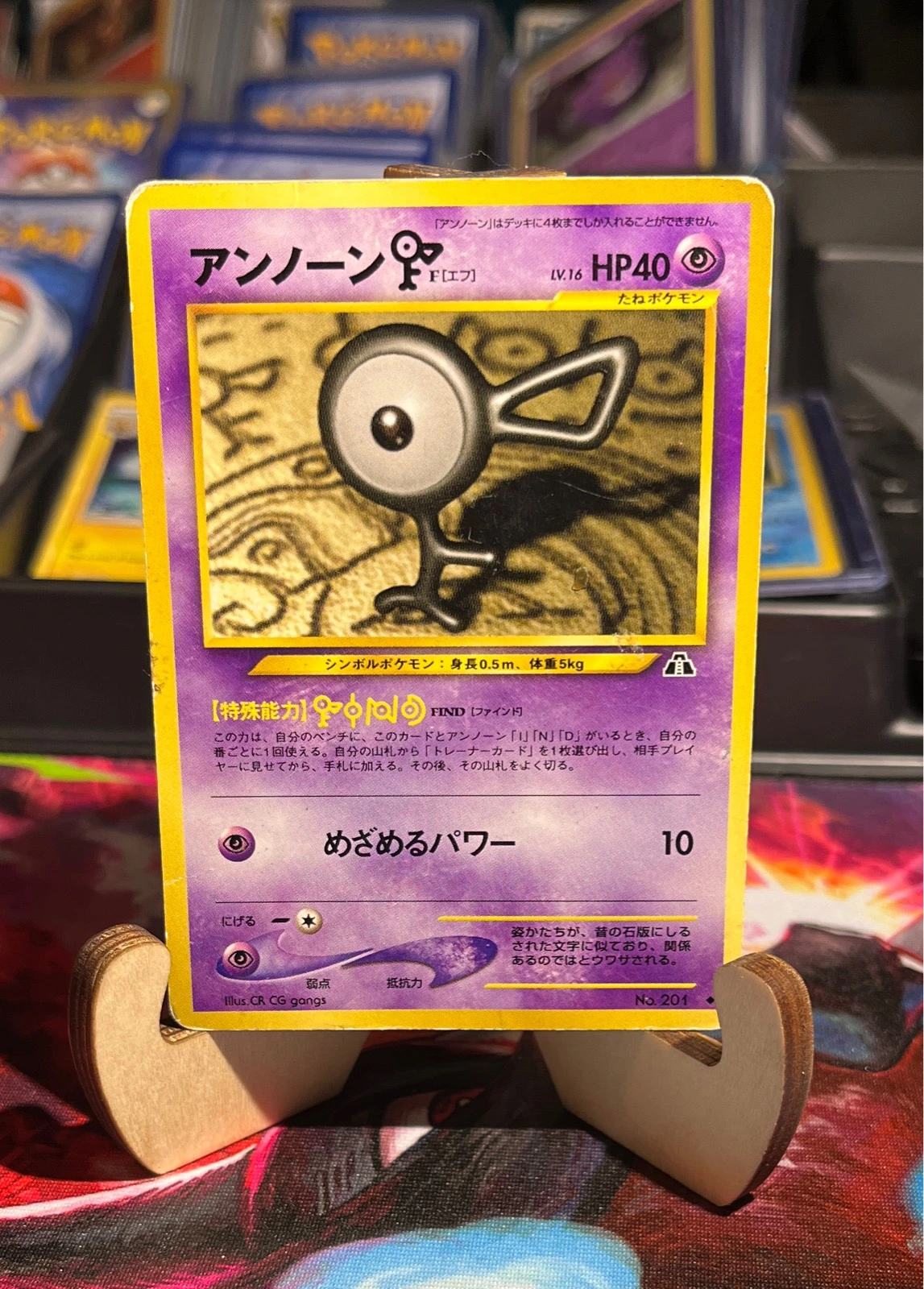 Unown F NO. 201 Uncommon Neo Discovery Pokemon Japanese MP - Pokémon Neo Discovery #201