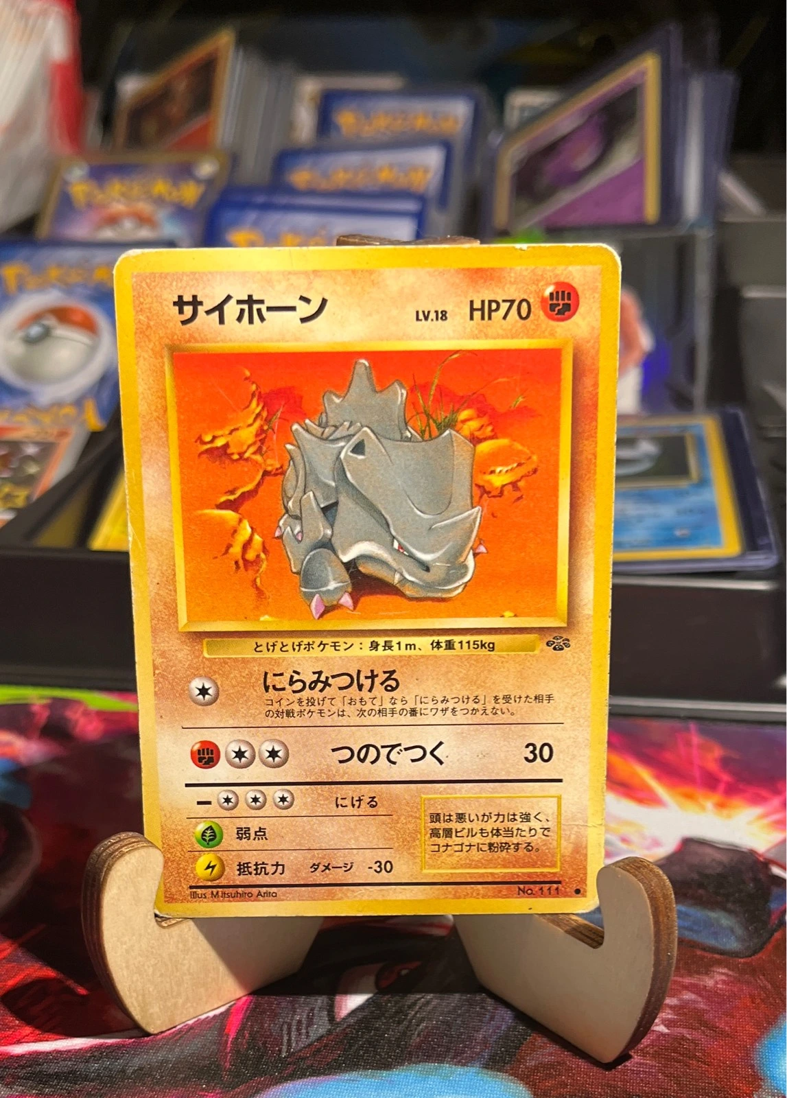 Rhyhorn No. 111 Jungle Pokemon Japanese Heavily Played 1997 111 Pokemon Expa... - Pokémon Expansion Pack #111