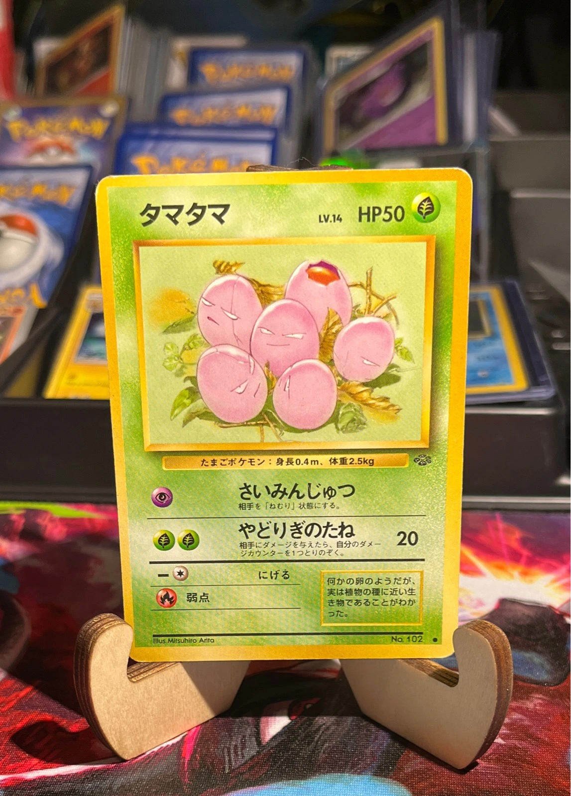 EXEGGCUTE NO. 102 JUNGLE Common Pokemon Japanese - Pokémon Jungle #102
