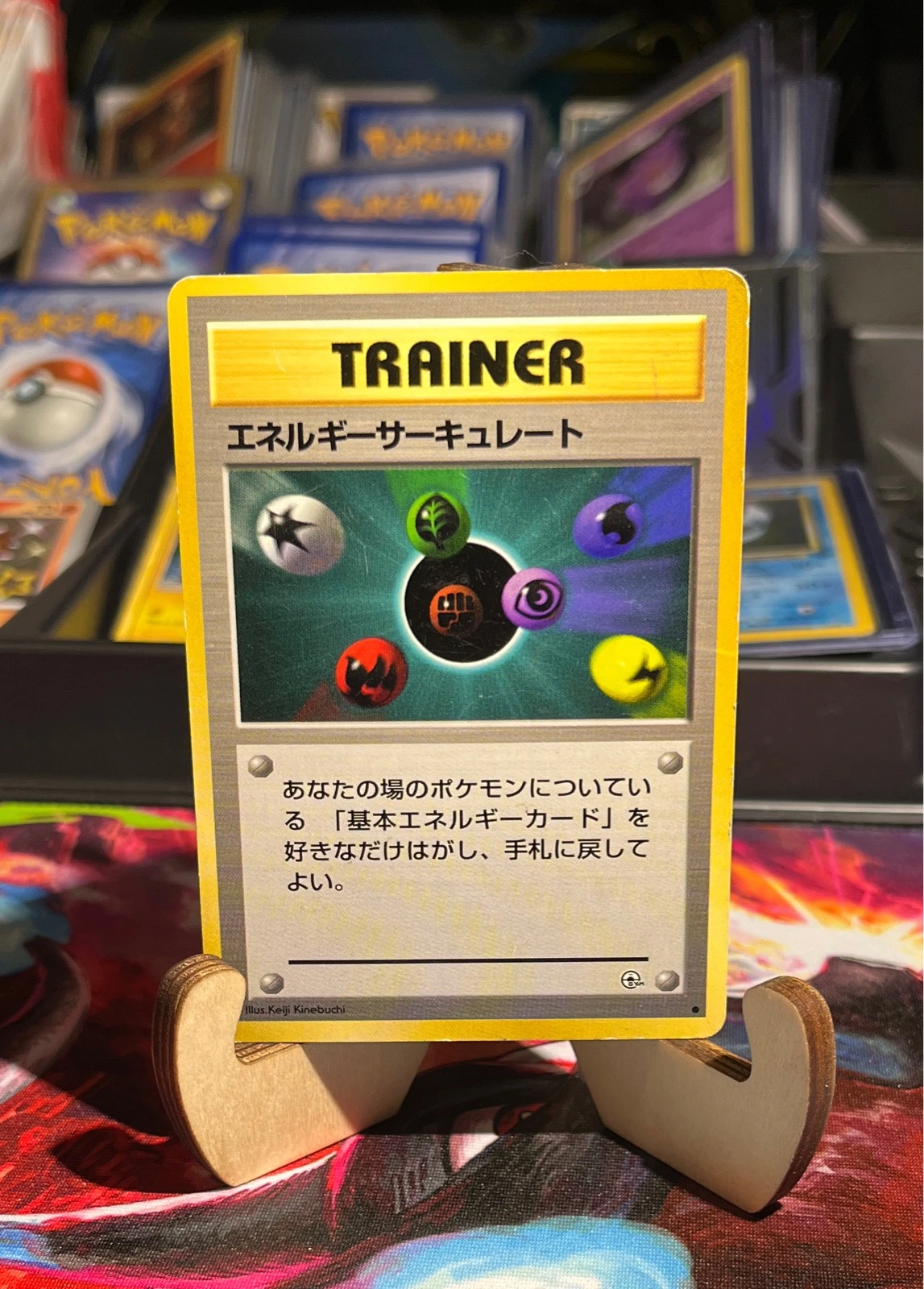 Japanese Pokémon Leader's Stadium Trainer Card: Energy Flow NM! - Neo Genesis #97/111