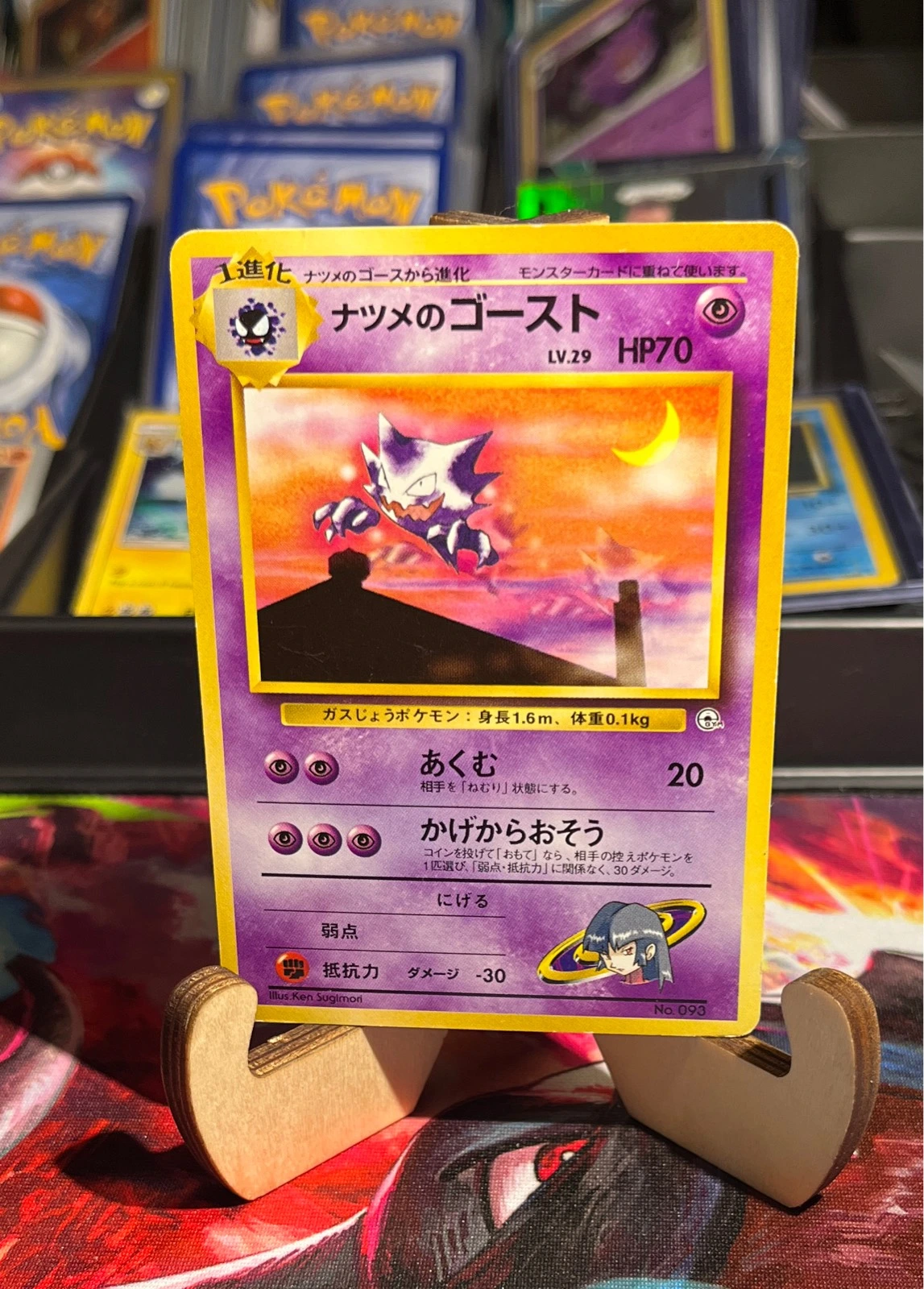 Sabrina's Haunter Japanese Pokemon Card No.093 Gym Heroes Old Back Nintendo #93