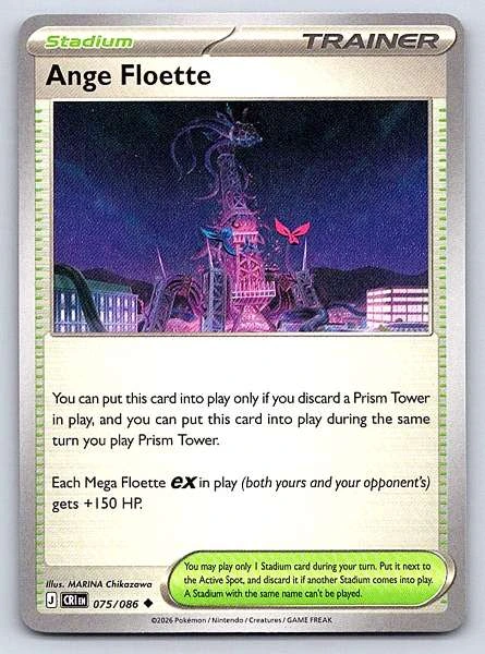 Ange Floette - Chaos Rising #075/086
