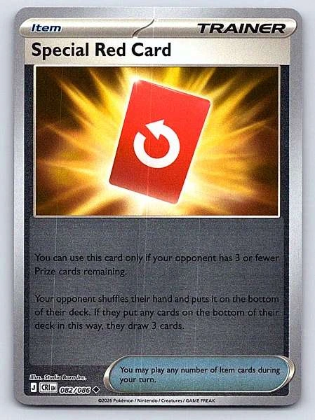 Special Red Card - Chaos Rising #082/086