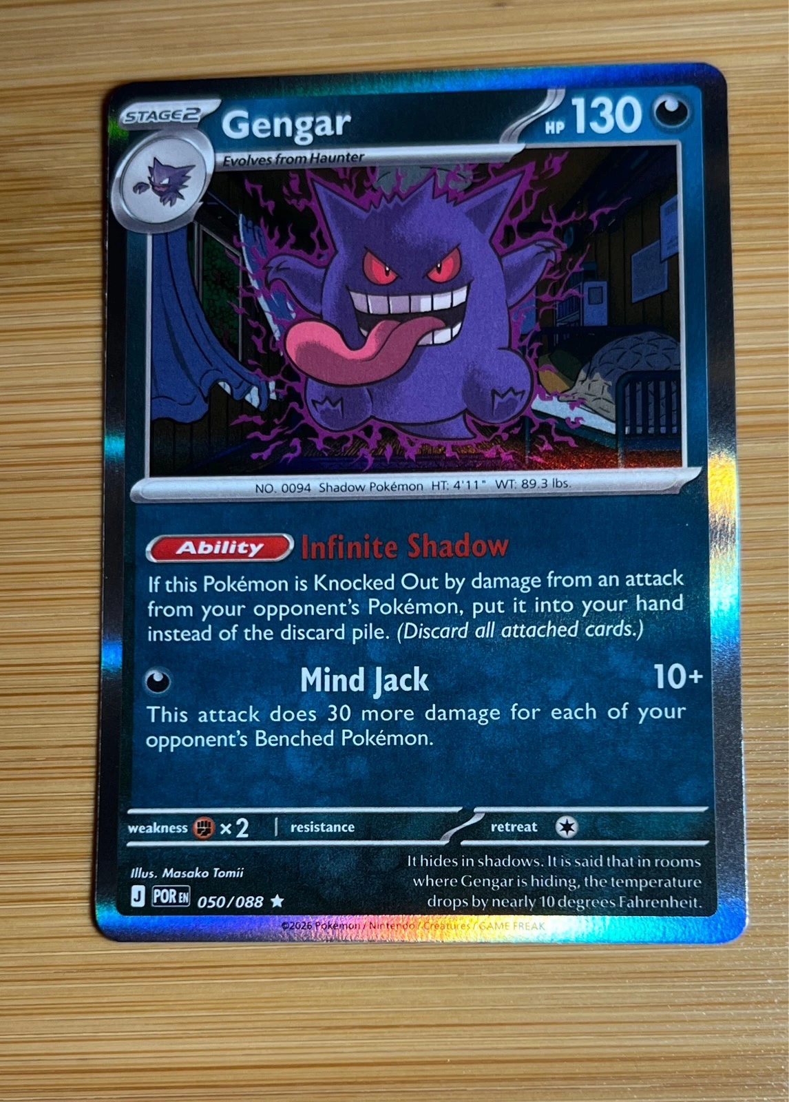 Gengar - Pokémon: Paldean Fates #050/088