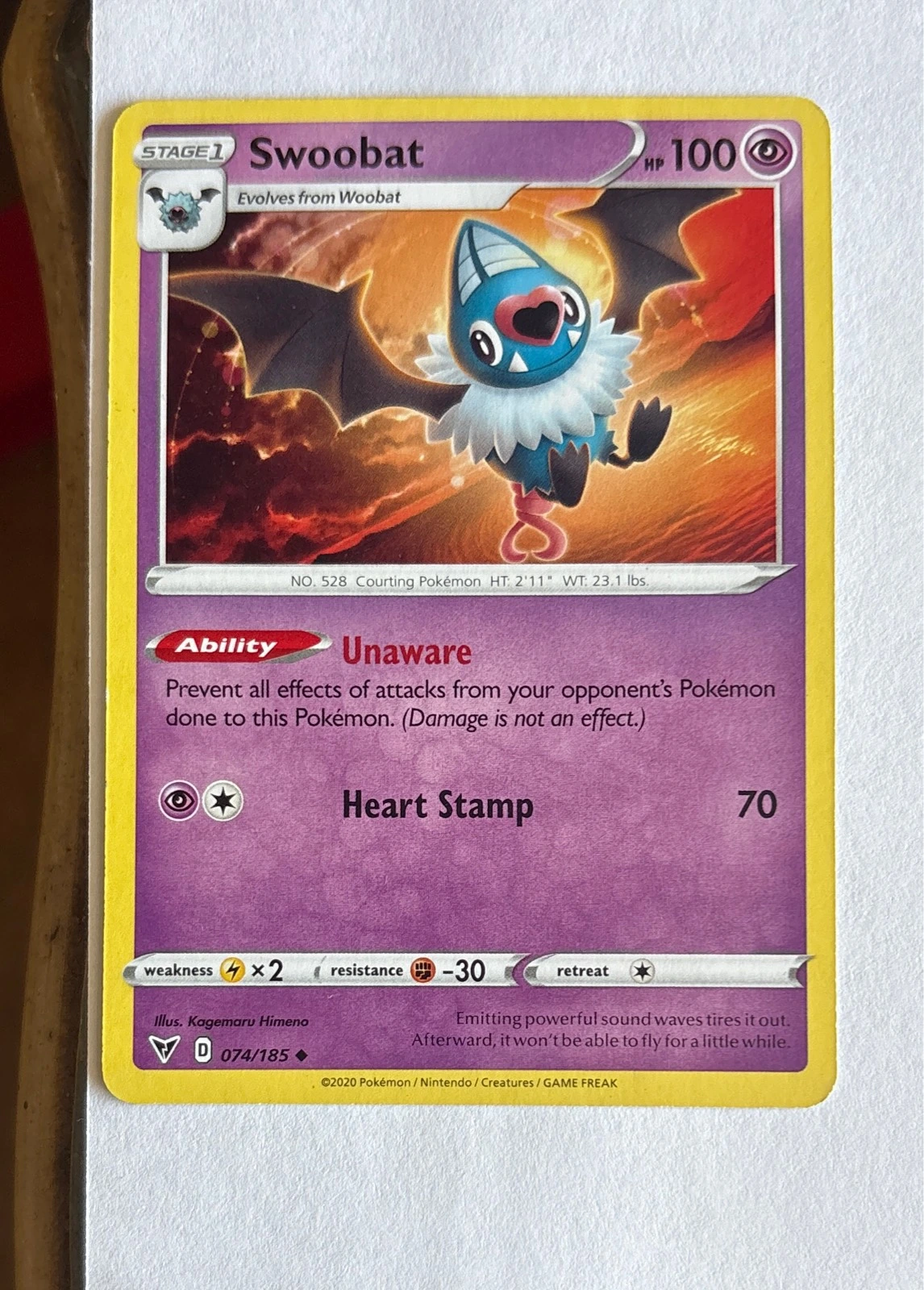 Swoobat