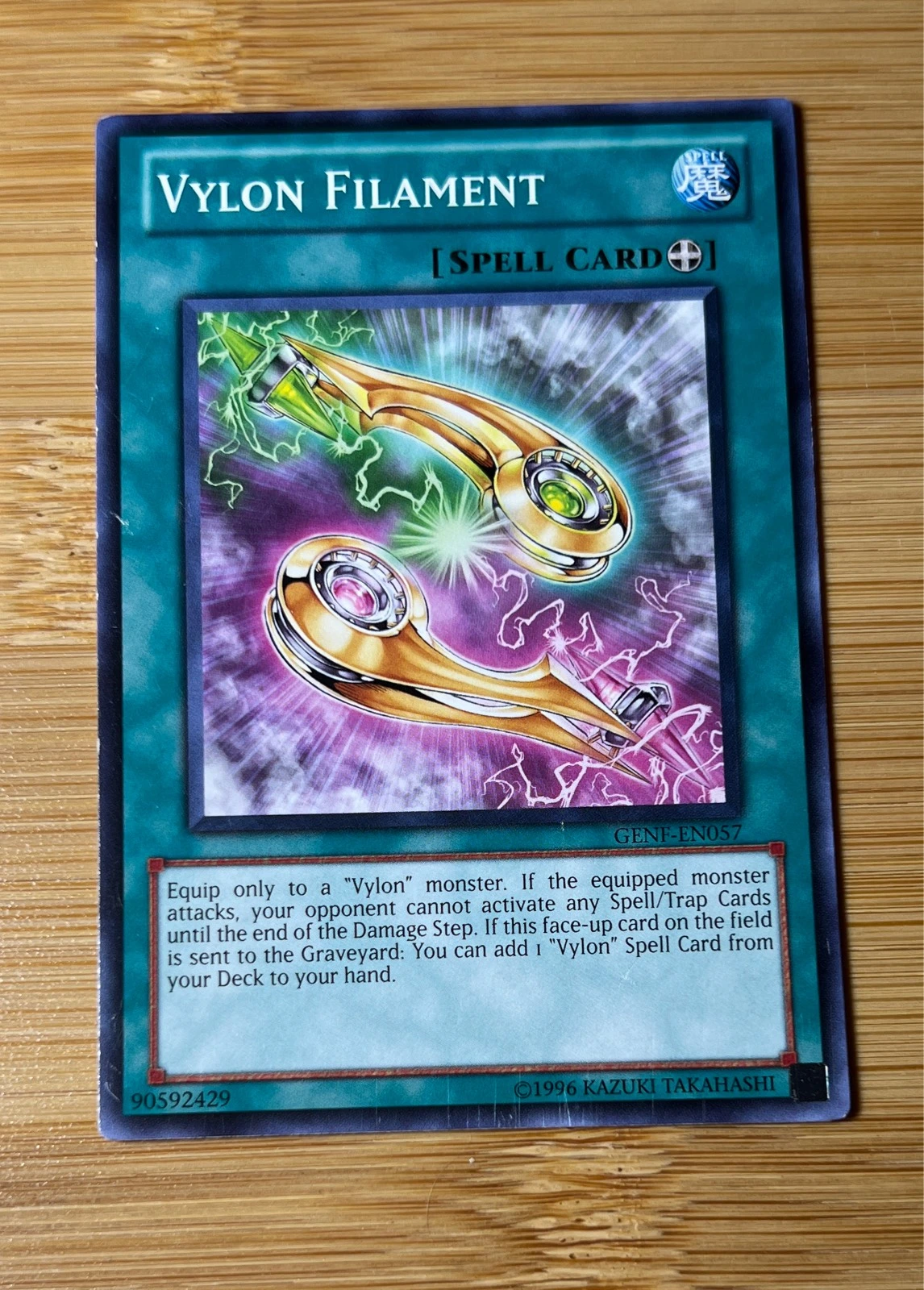 Vylon Filament - Generation Force #GENF-EN057