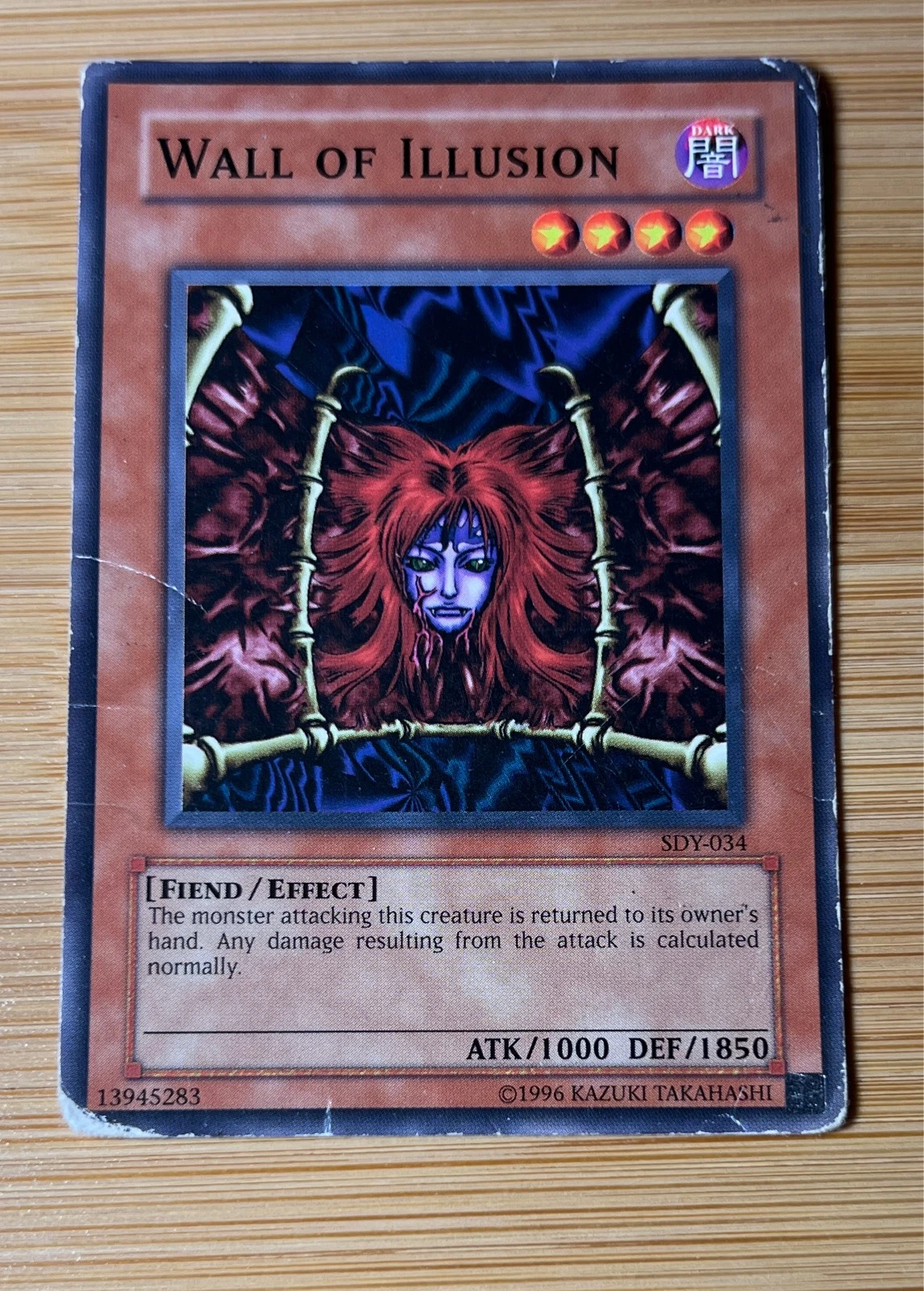 Wall of Illusion - Starter Deck Yugi #SDY-034
