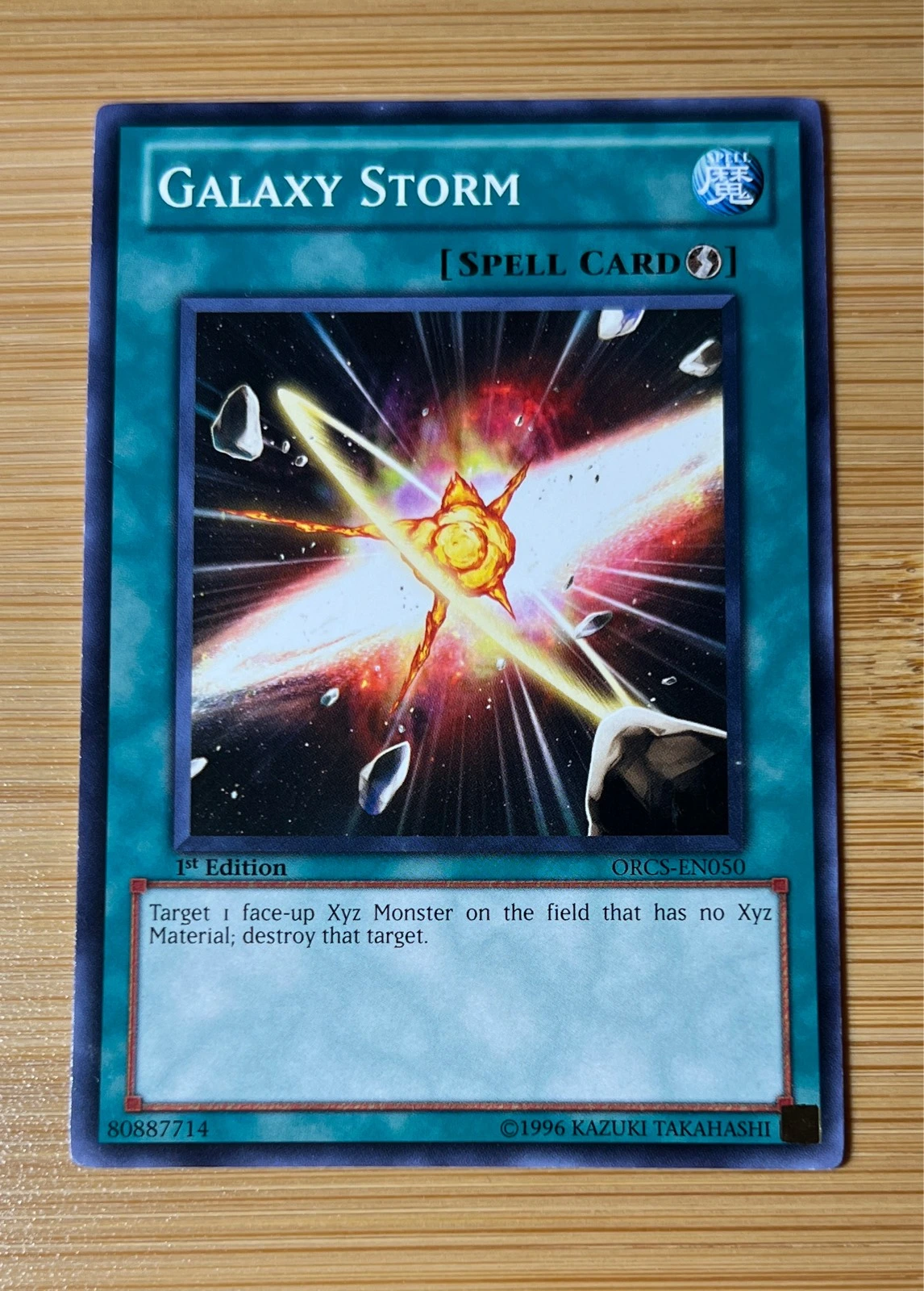 Galaxy Storm - Order of Chaos #ORCS-EN050