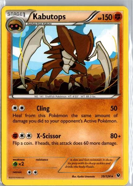 Kabutops - Fates Collide #39/124