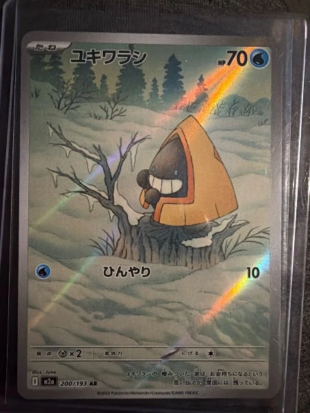Snorunt (JP) - MEGA Dream ex #200/193