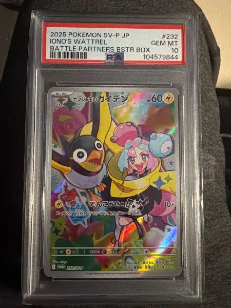 Iono's Wattrel (Japanese) - SV-P Promo #232/SV-P