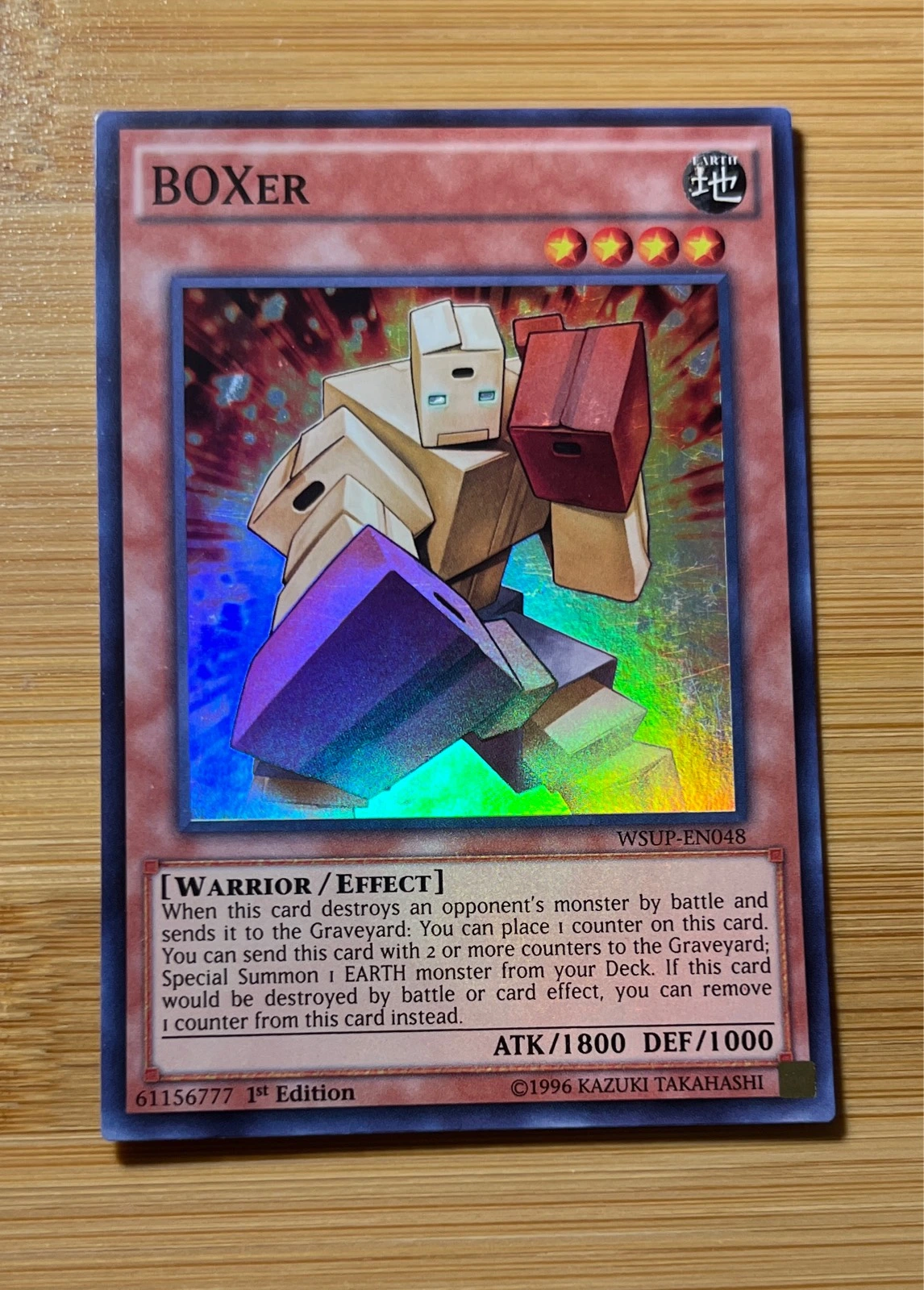 Boxer - World Superstars #WSUP-EN048