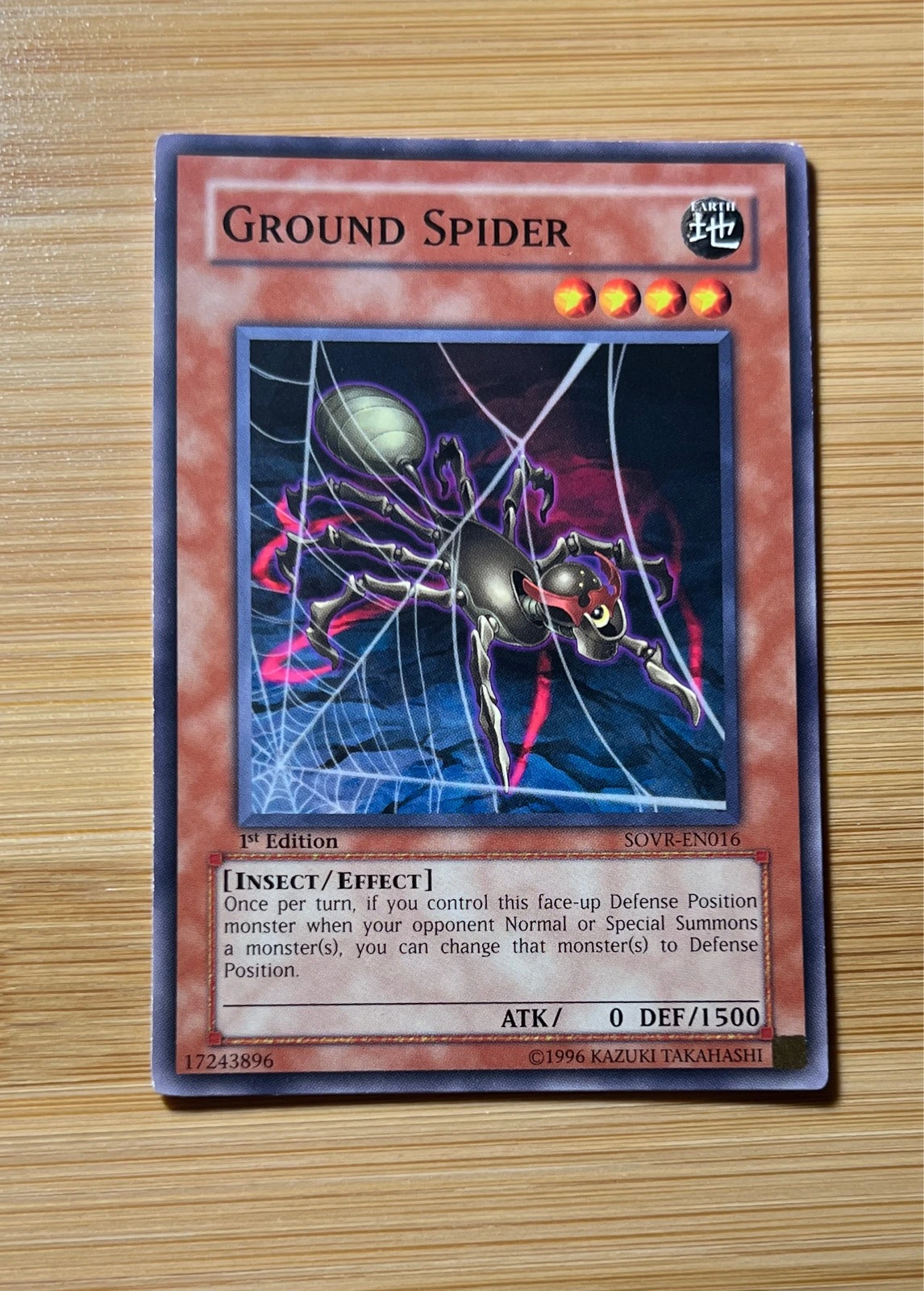 Ground Spider - Stardust Overdrive #SOVR-EN016