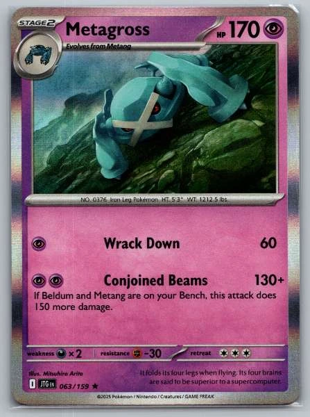 Metagross - Journey Together #063/159