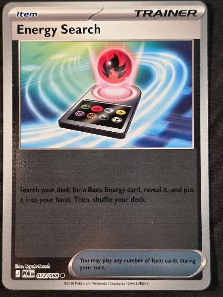 Energy Search - Perfect Order #072/088