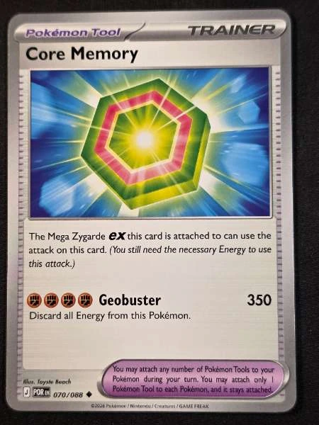 Core Memory - Perfect Order #070/088