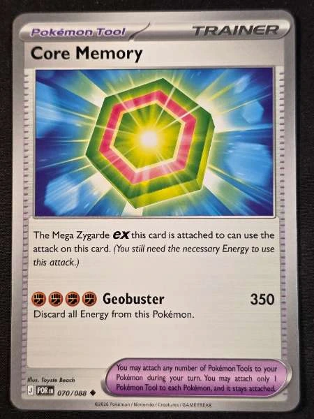 Core Memory - Perfect Order #070/088
