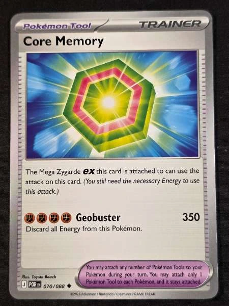 Core Memory - Perfect Order #070/088